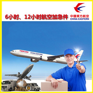 南京禄口航空货运公司谈空运的四大作用是什么